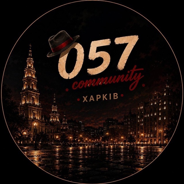 057 Community